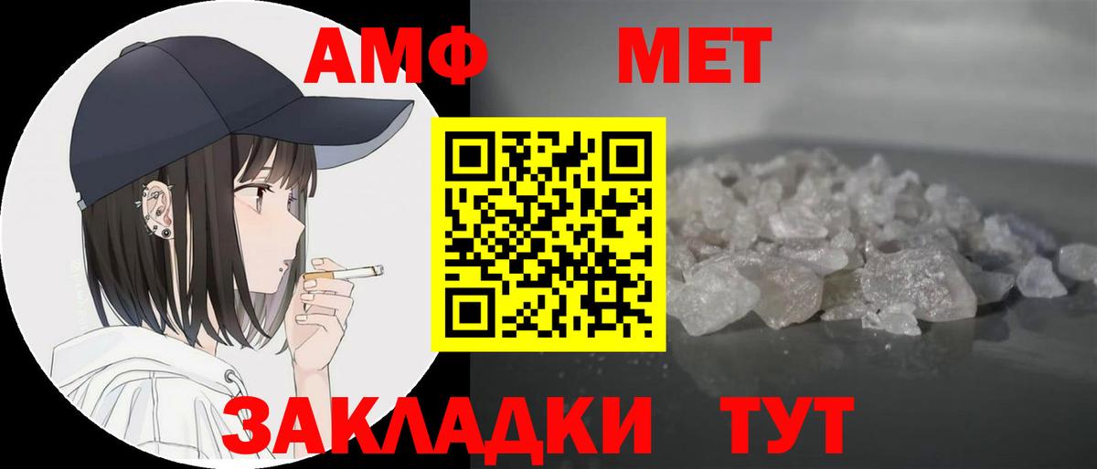 ОМГ ОМГ зеркало  Амфетамин 97%  АМФЕТАМИН  АМФЕТАМИН  Вход с VPN  Медногорск 