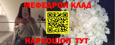 герыч Шебекино