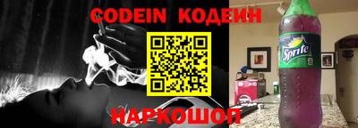 соль ск Шахты