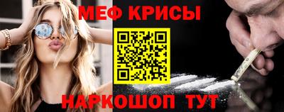 apvp Чебаркуль