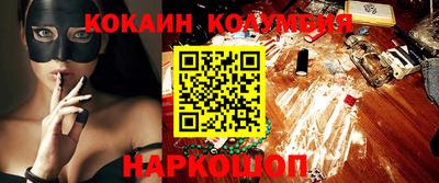 соль ск Шахты