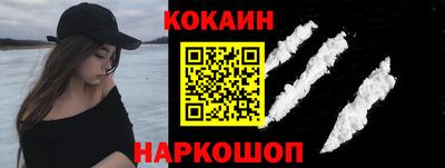 экстази Шелехов