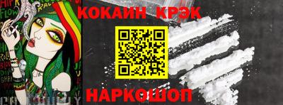 экстази Шелехов