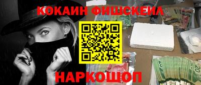 соль ск Шахты