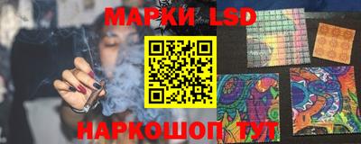 экстази Шелехов