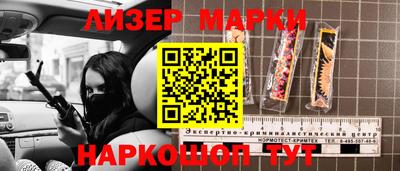 мефедрон мука Чапаевск