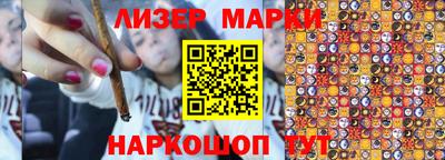 герыч Шебекино