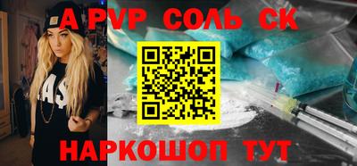 мефедрон мука Чапаевск