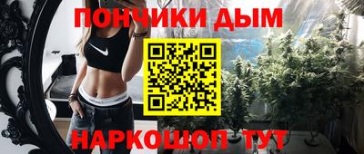 мефедрон мука Чапаевск