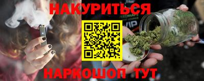 соль ск Шахты