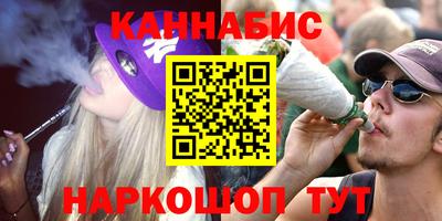 экстази Шелехов