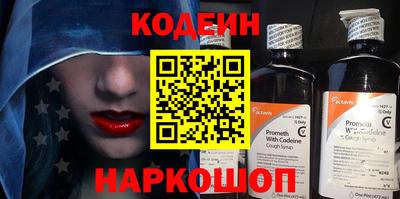 прущие грибы Чебоксары