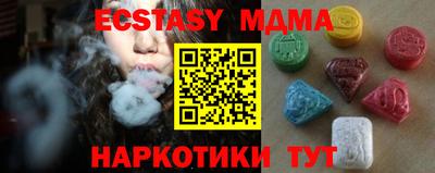 мефедрон мука Чапаевск