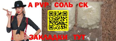 экстази Шелехов