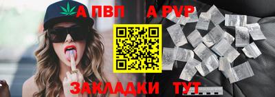 герыч Шебекино