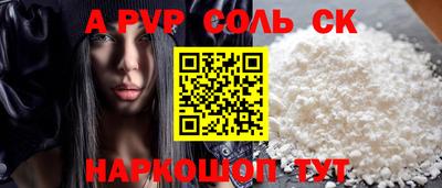 прущие грибы Чебоксары