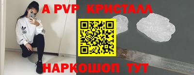герыч Шебекино
