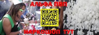 apvp Чебаркуль