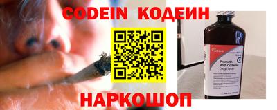 экстази Шелехов