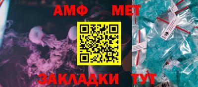 apvp Чебаркуль