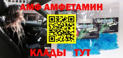 прущие грибы Чебоксары
