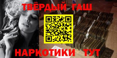 герыч Шебекино