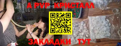 apvp Чебаркуль