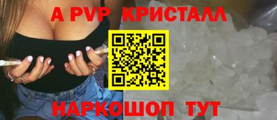 экстази Шелехов