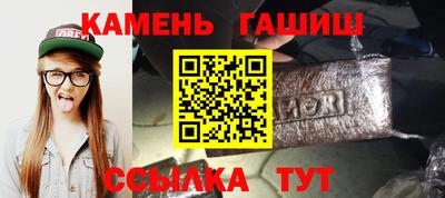 экстази Шелехов