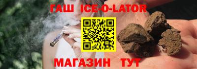 экстази Шелехов