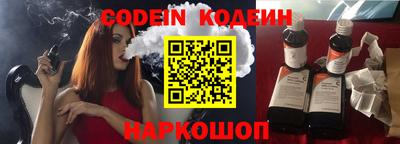 соль ск Шахты