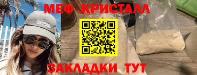 соль ск Шахты