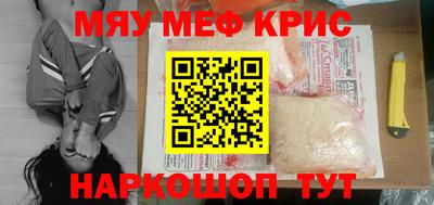 герыч Шебекино