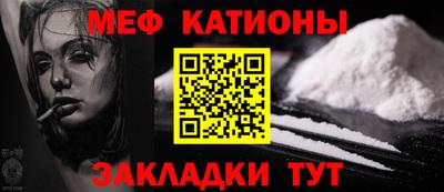 соль ск Шахты