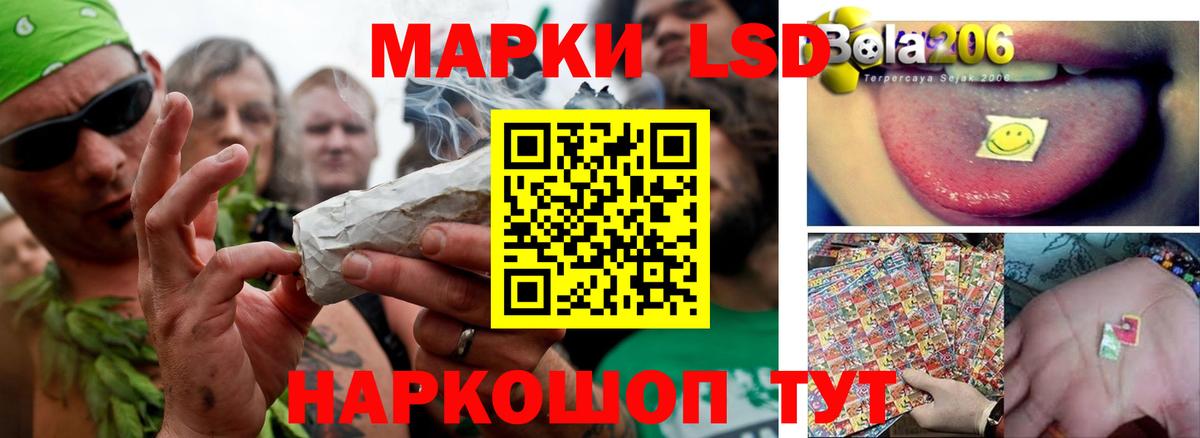 Лсд 25 экстази ecstasy  Вход с VPN  Медногорск 