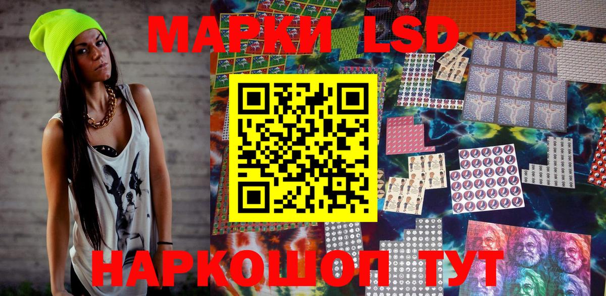 Марки NBOMe 1,8мг  Вход с VPN  Марки N-bome  Медногорск 